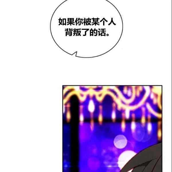 第107话79