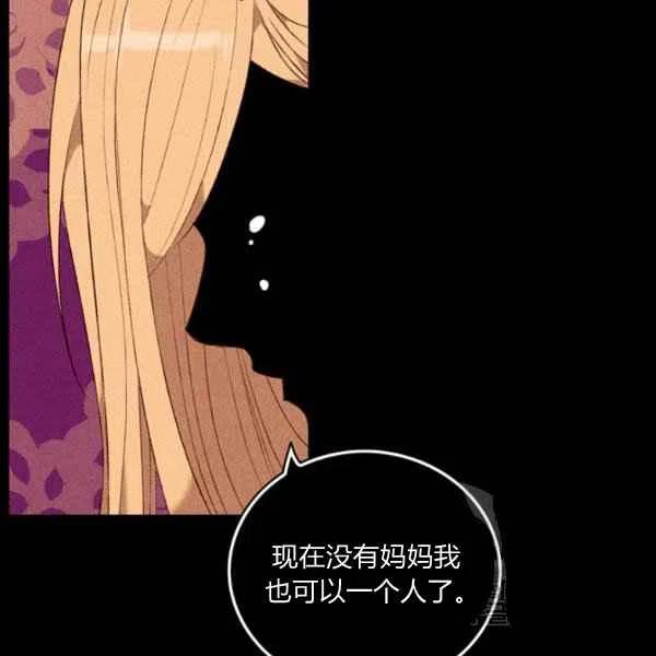 第120话79