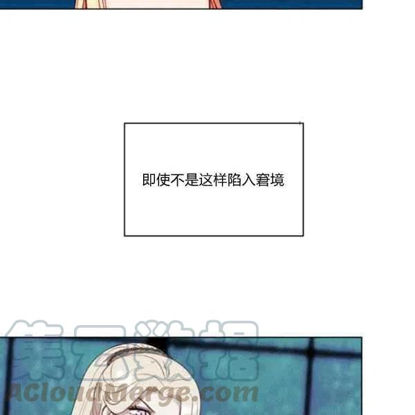 第111话42