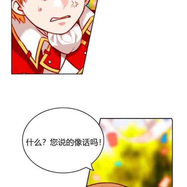 第115话13