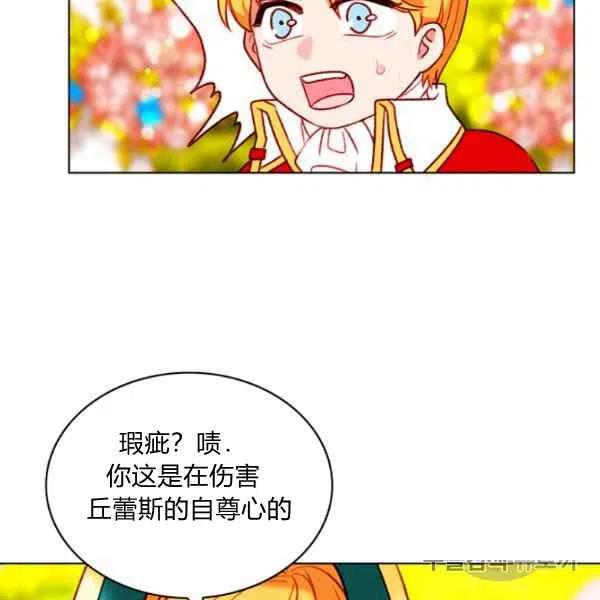 第118话77