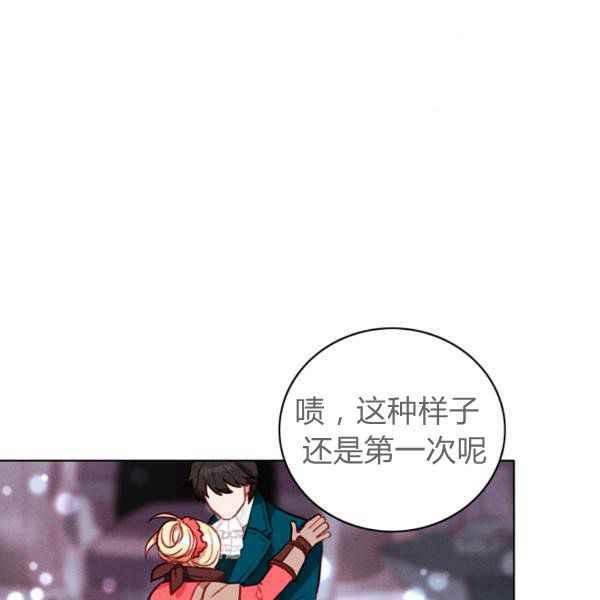 第123话29