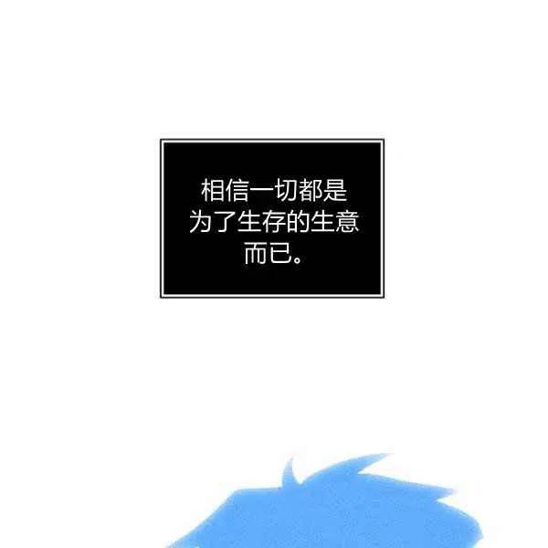 第122话71