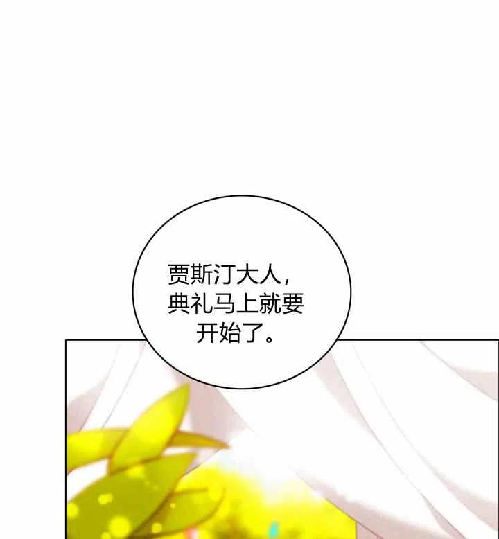 第116话43