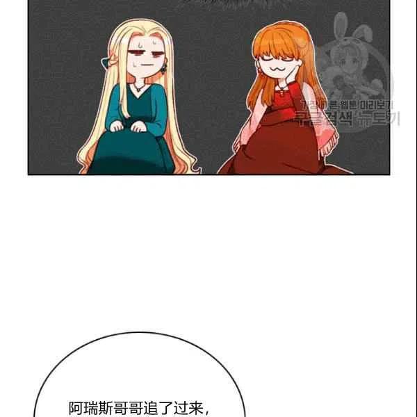 第106话20