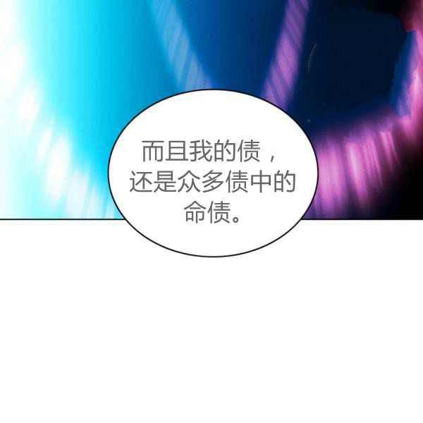 第124话56