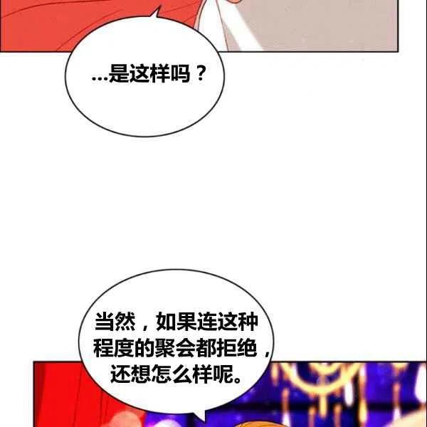 第107话11