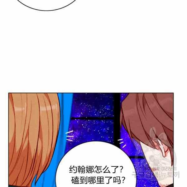 第126话70