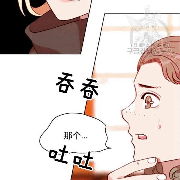 第103话53