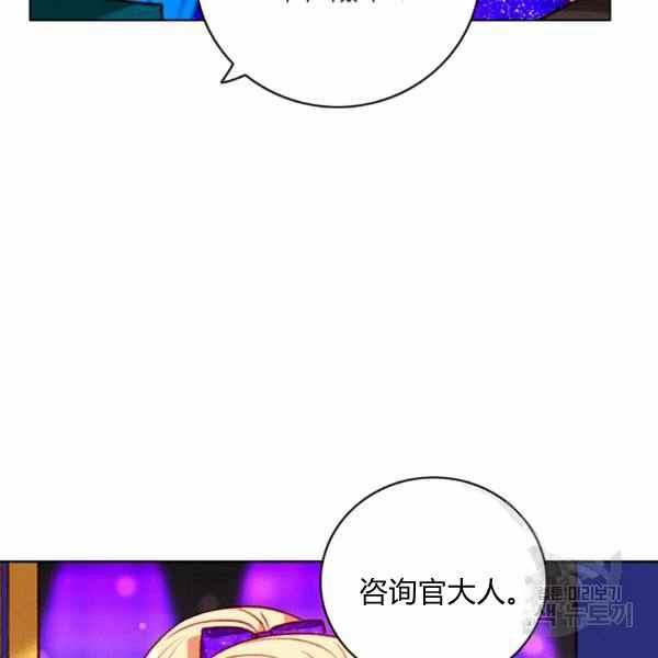 第126话71