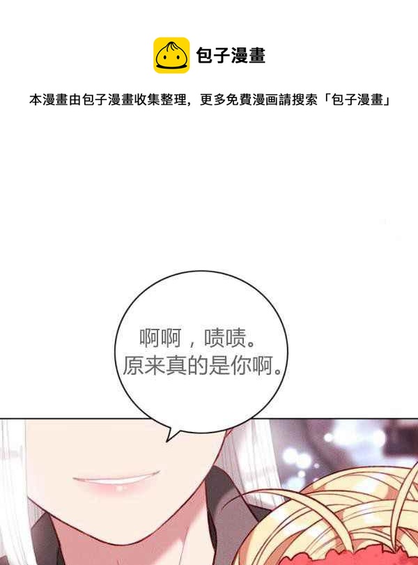 第123话13