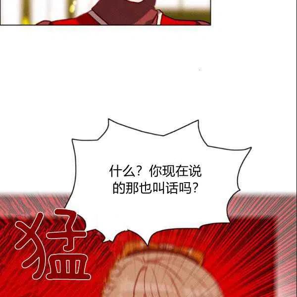 第108话61