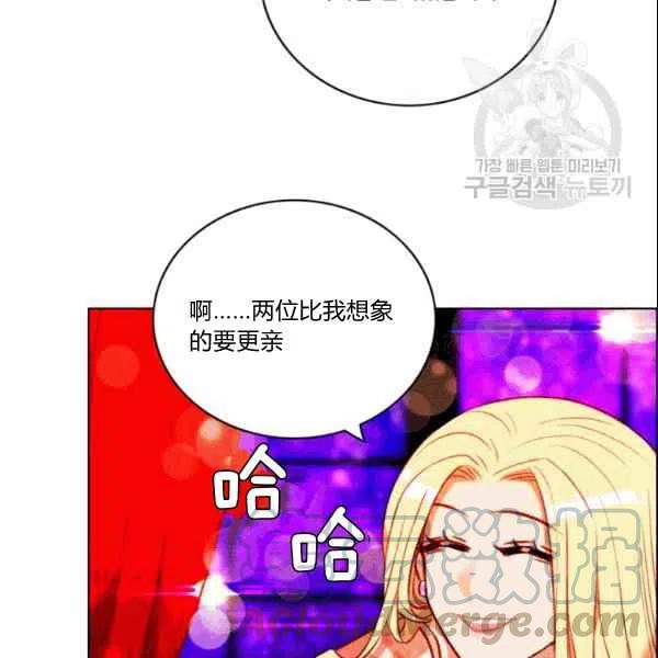 第106话81