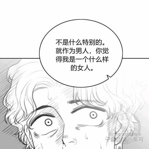第126话49