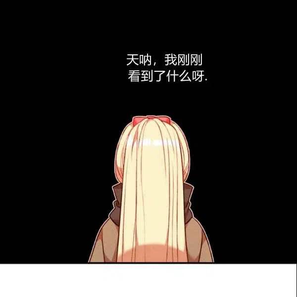 第104话11