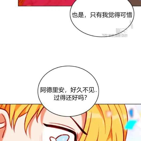 第115话59