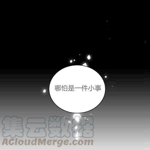 第124话51