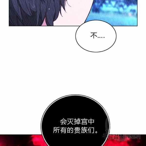 第128话95