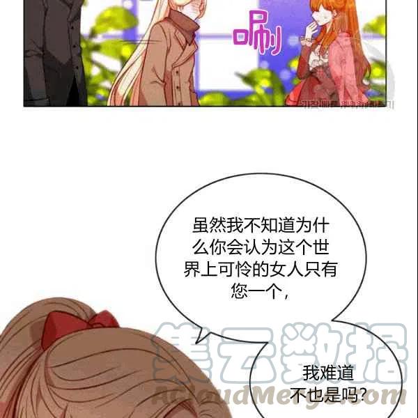 第104话45