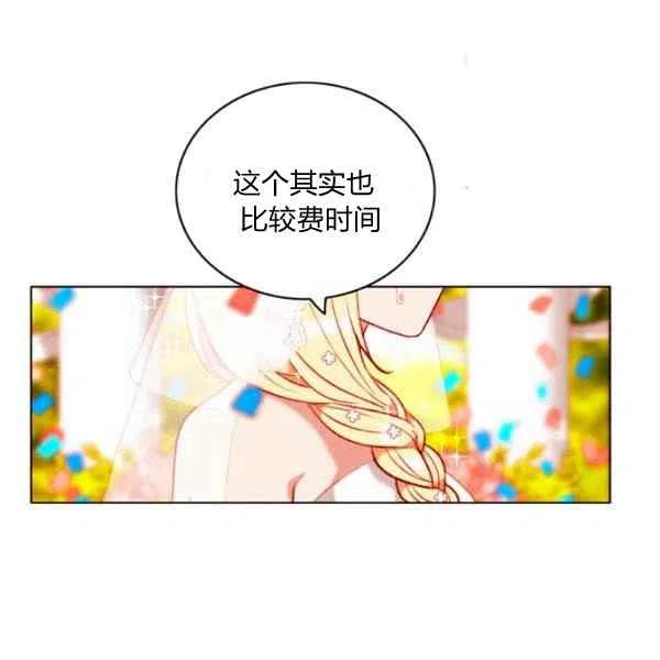 第114话77