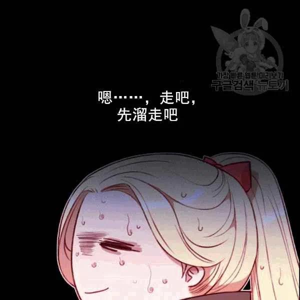 第105话16