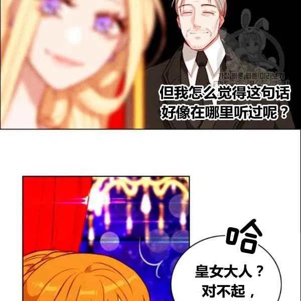第107话20