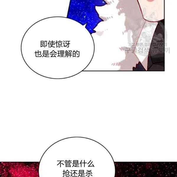 第113话85