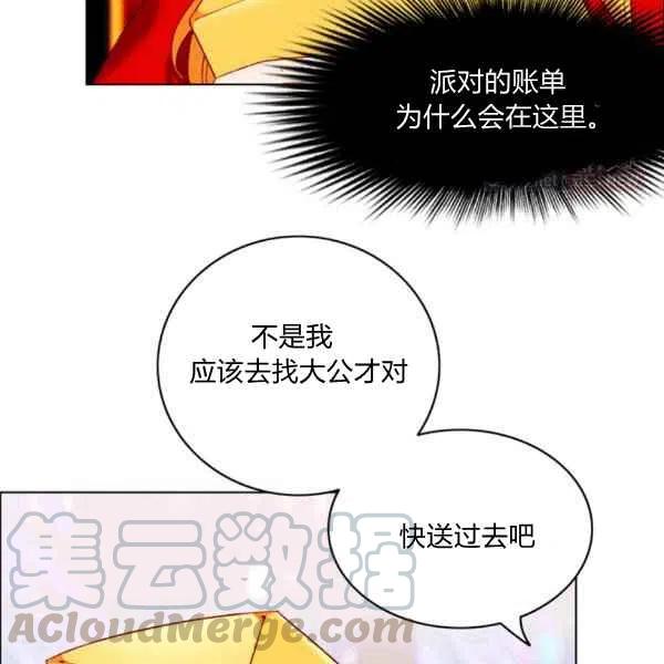 第121话21