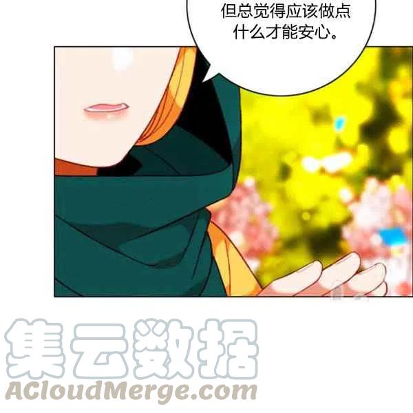 第119话75