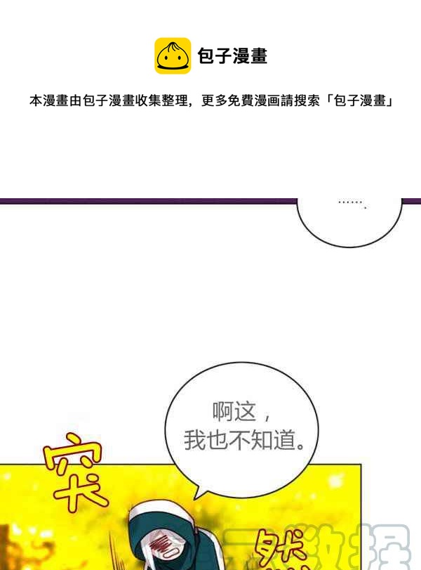 第125话42