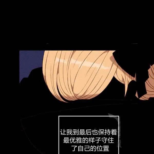 第120话83