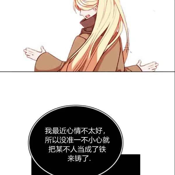 第104话64