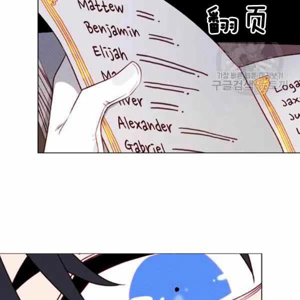第112话82