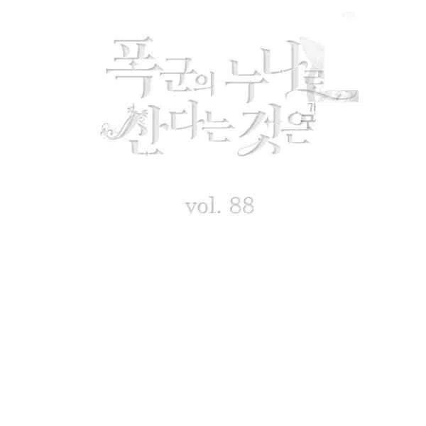 第113话2
