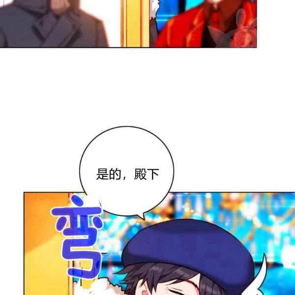 第113话76