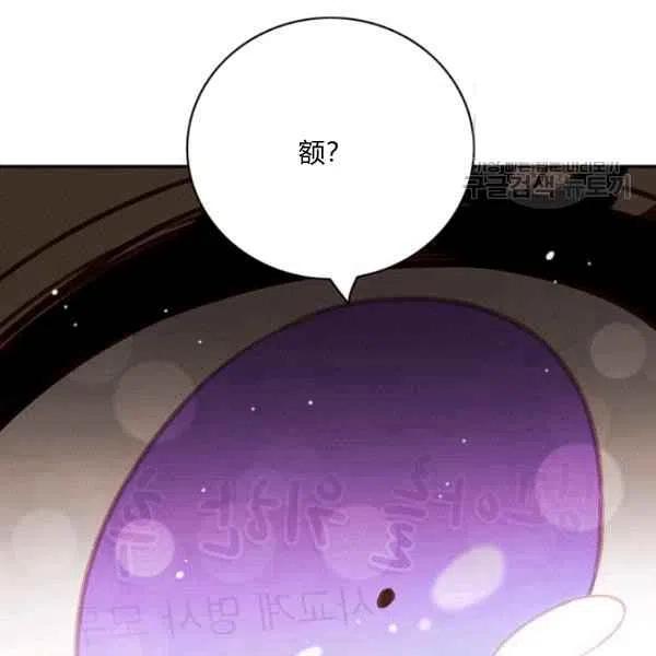第109话65