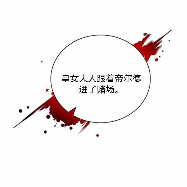 第128话83