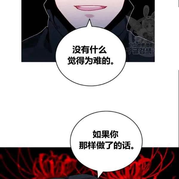 第107话86