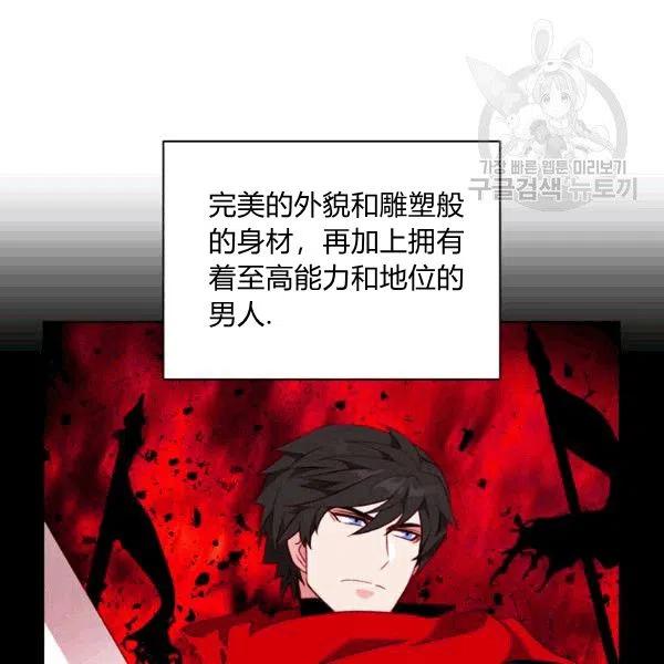 第103话65