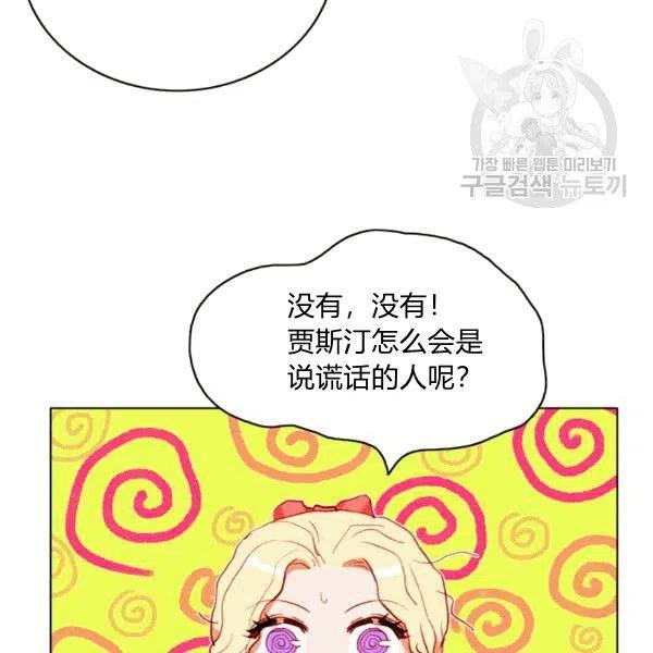 第103话70