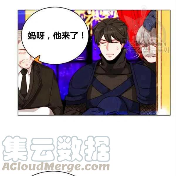 第107话33