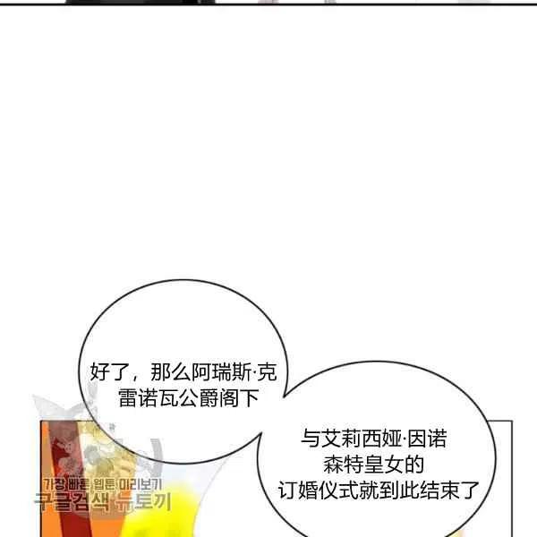 第117话56