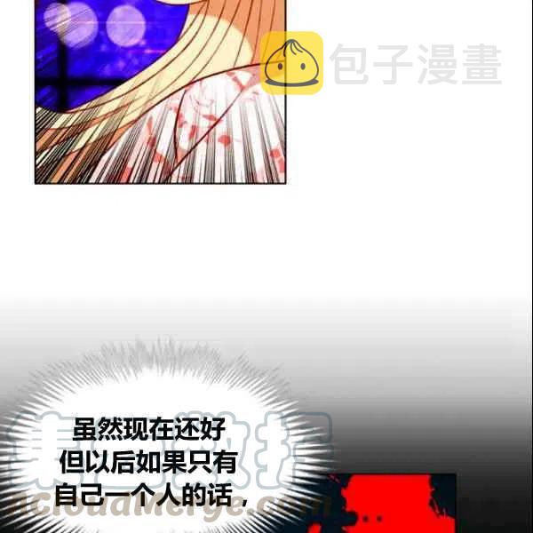 第107话69