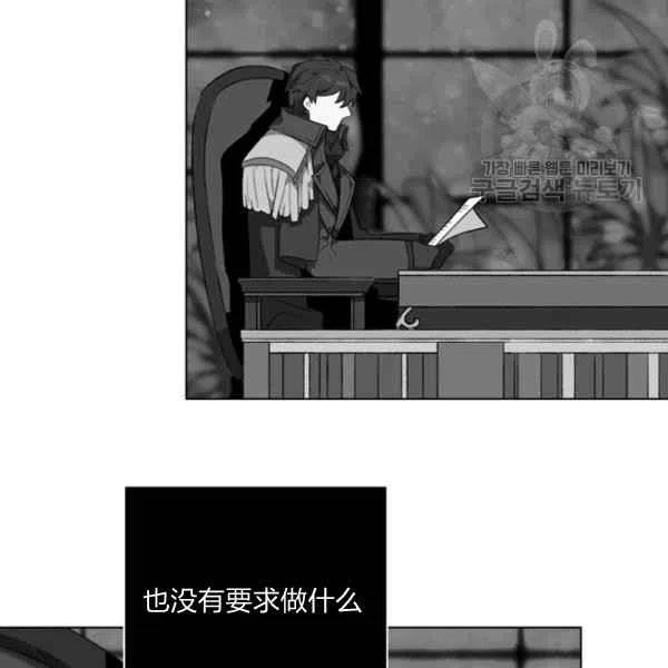 第109话25