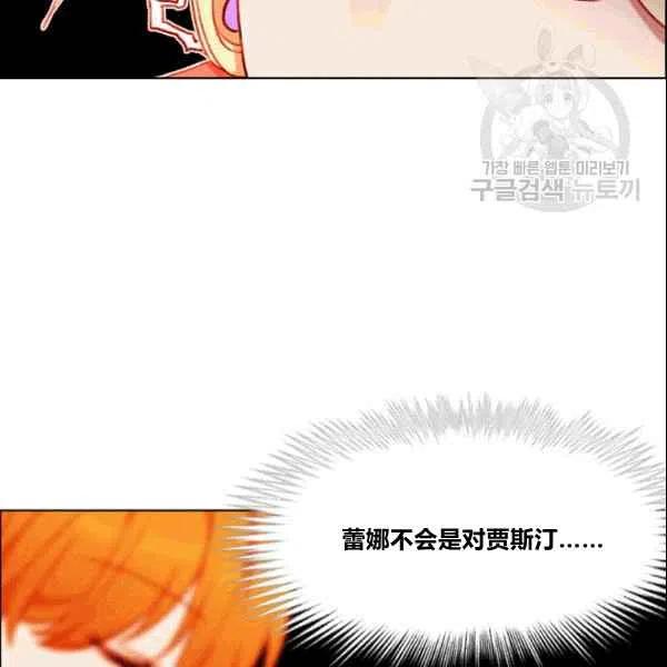 第106话83