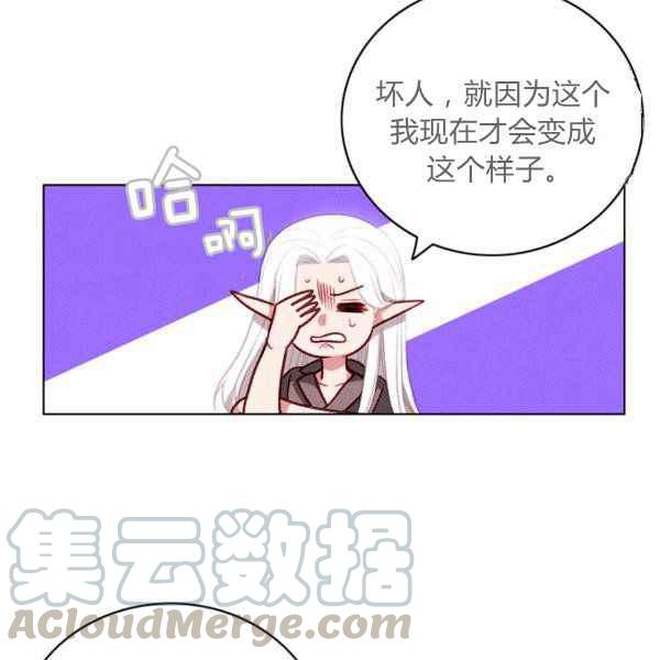 第124话69