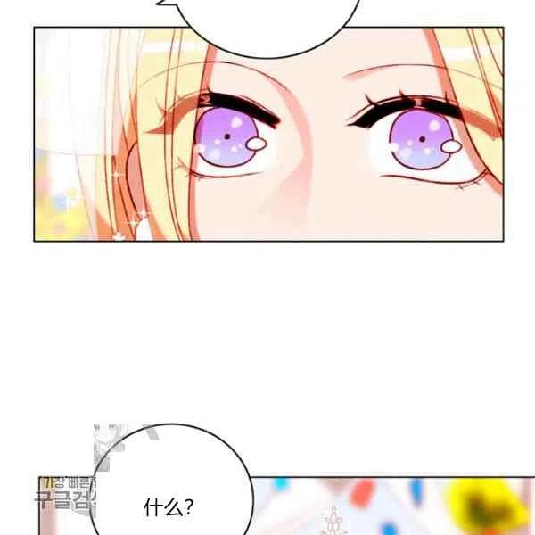 第117话29
