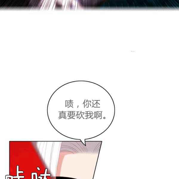 第123话58