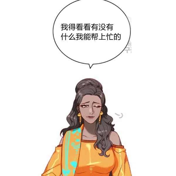第109话52