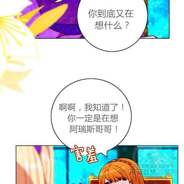 第125话56